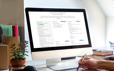 Поиск фабрики в Китае ᐈ China Trading and Consulting